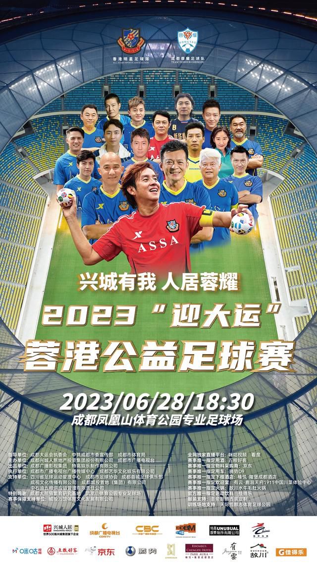 从曝光的预告来看，郑伊健变身闪避球教练，与八位女队员斗智斗勇，克服重重困难，携手并进，相互鼓励，最终带领队伍打进了比赛，剧情诙谐爆笑